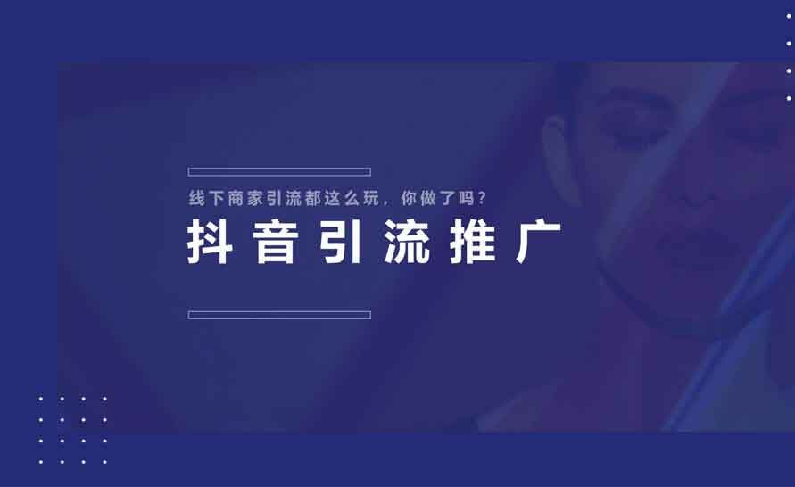 颠覆传统建站,我们只做最好的网站